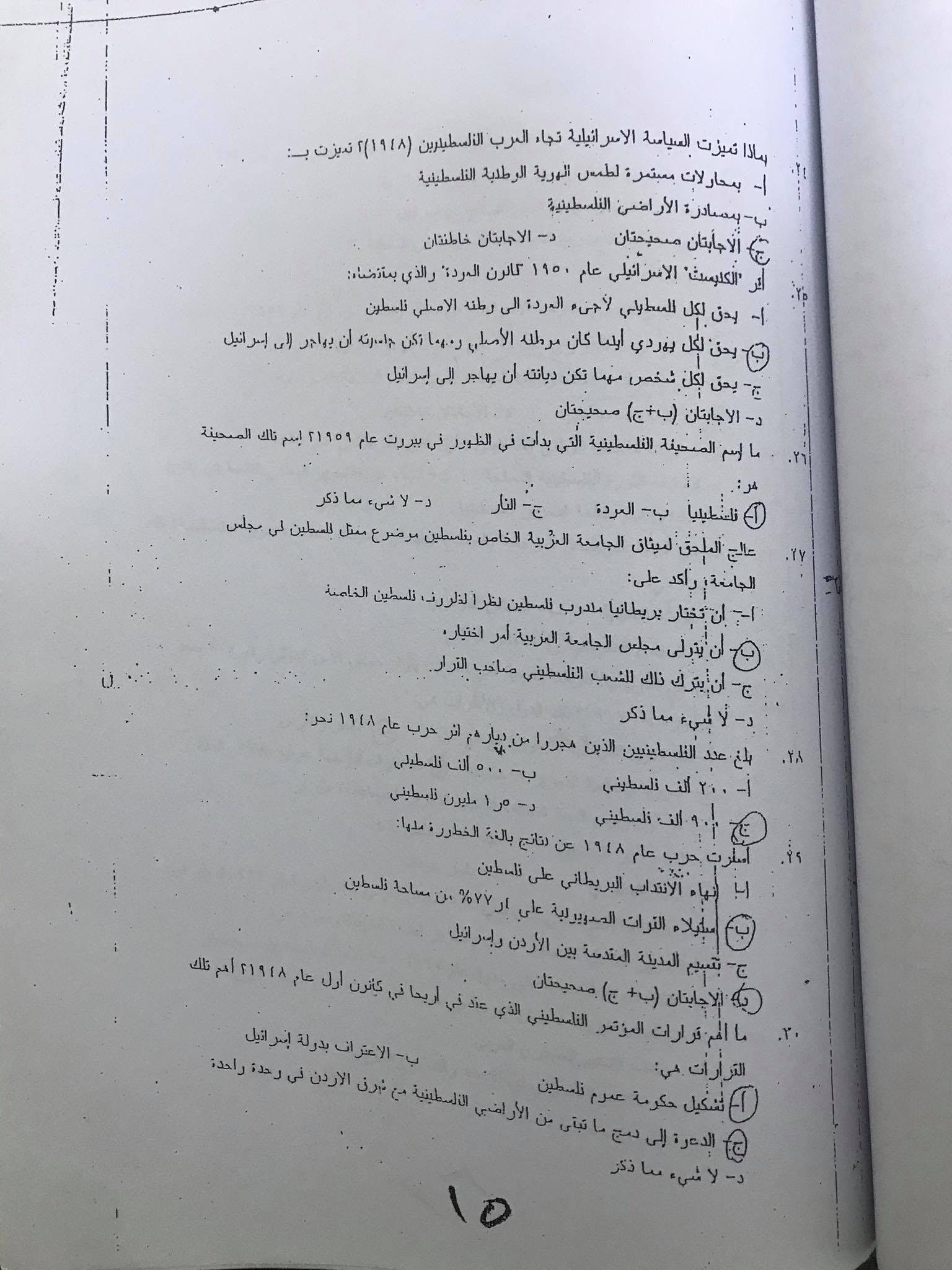 فاينل - IMG_0680.jpg